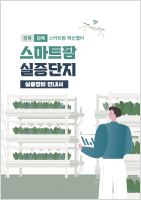 info_book