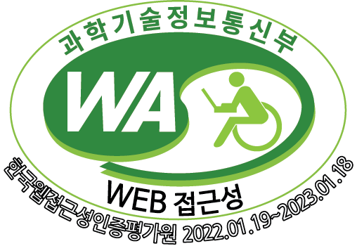 정보통신접근성(WA) 품질인증 마크