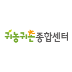 귀농귀촌 지원센터 새창열기